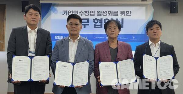 협약식을 가진 스토리앤데이터 고호현 대표, 경북창조경제혁신센터 유주현 대표, 국립금오공과대학교 이영실 창업보육센터장, 딥서치 김재윤 대표(사진왼쪽부터). 사진=박명기