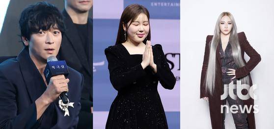 배우 강동원, 가수 송가인, 씨엘(왼쪽부터).