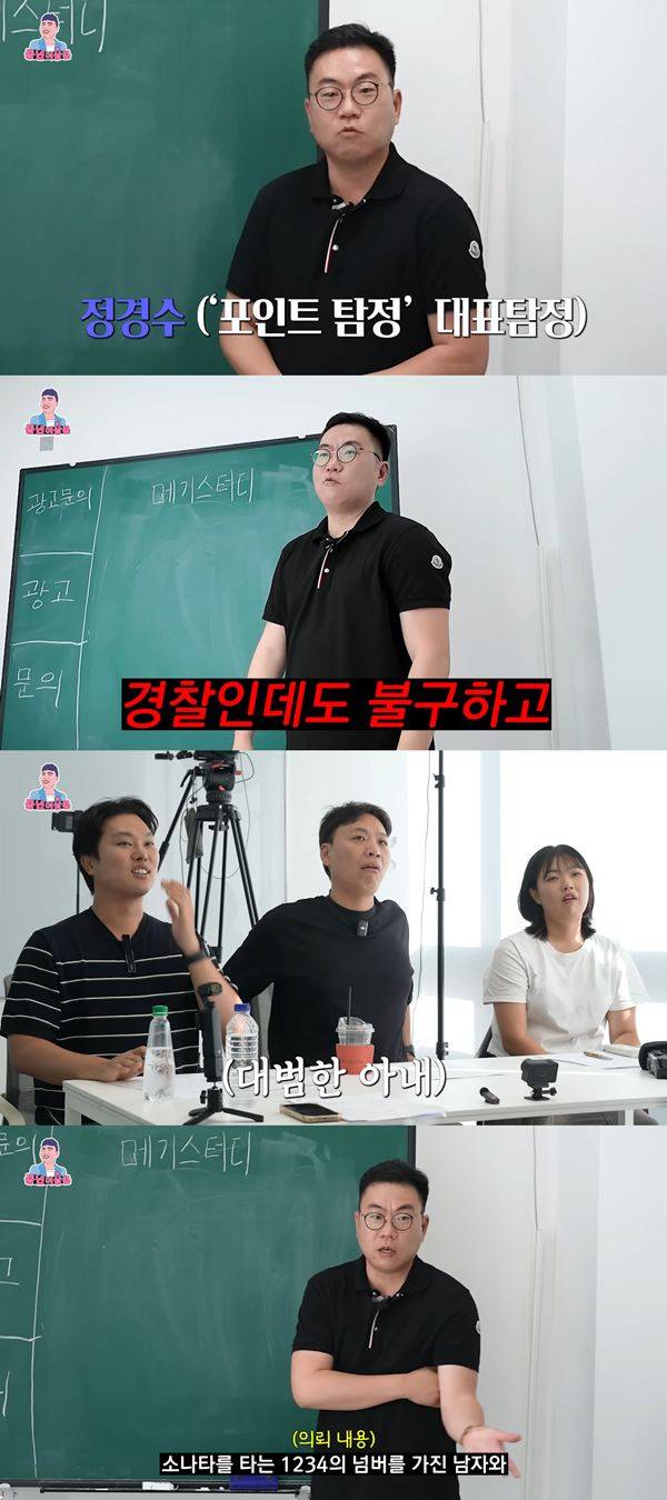 ⓒ유튜브 채널 '중년이상준'