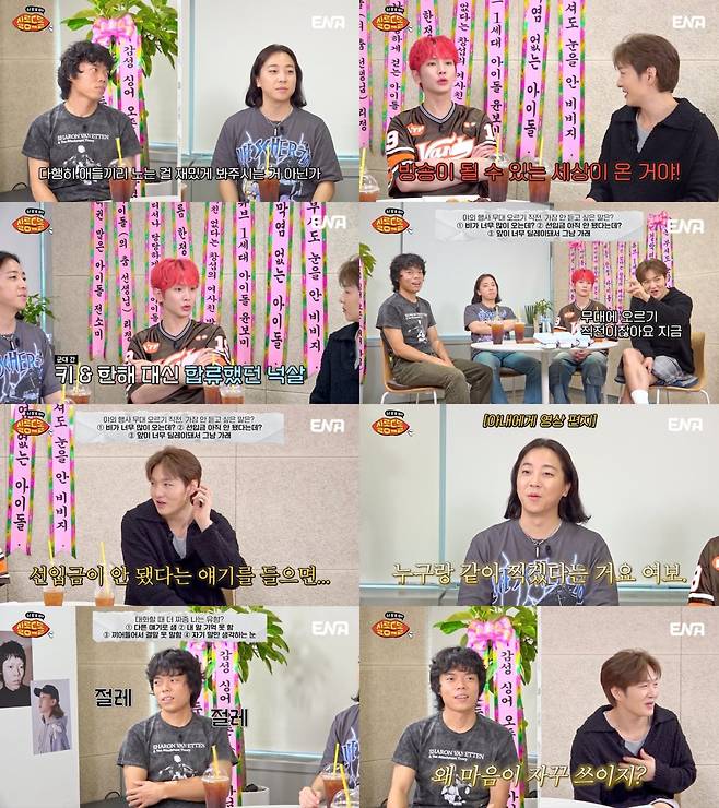 iMBC 연예뉴스 사진