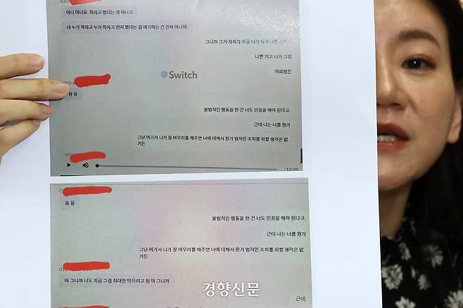 축구대표팀 황의조 불법촬영 혐의 피해자 법률대리인 이은의 변호사가 2023년 11월 23일 서울 서초구 소재 사무실에서 황의조 측 입장문에 대한 반박 기자간담회 중 황의조와 피해자의 통화 내용을 공개하고 있다. 조태형 기자