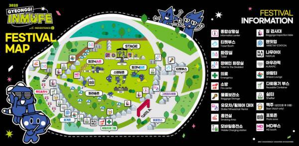 ‘경기인디뮤직페스티벌 2025’ 행사를 알리는 안내 지도. 경기콘텐츠진흥원 제공