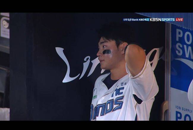 티빙 중계방송 화면 캡처