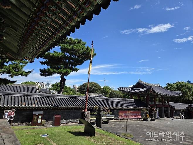 제주목관아의 가을