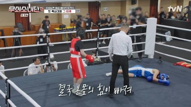 tvN ‘무쇠소녀단2’ 캡처