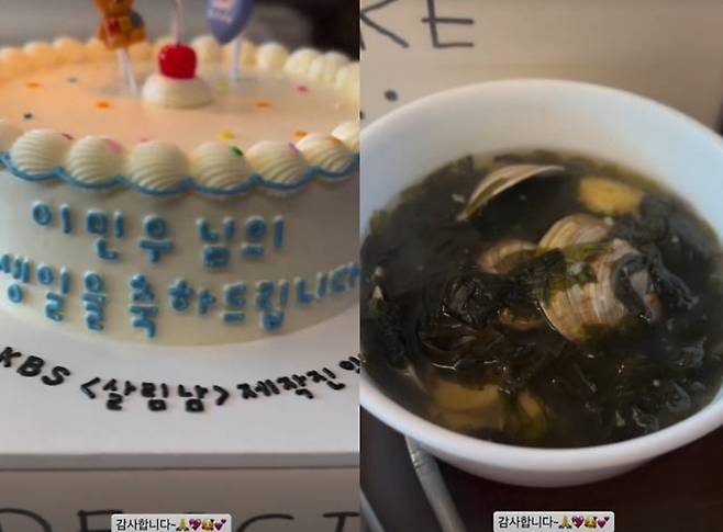 이민우 소셜미디어