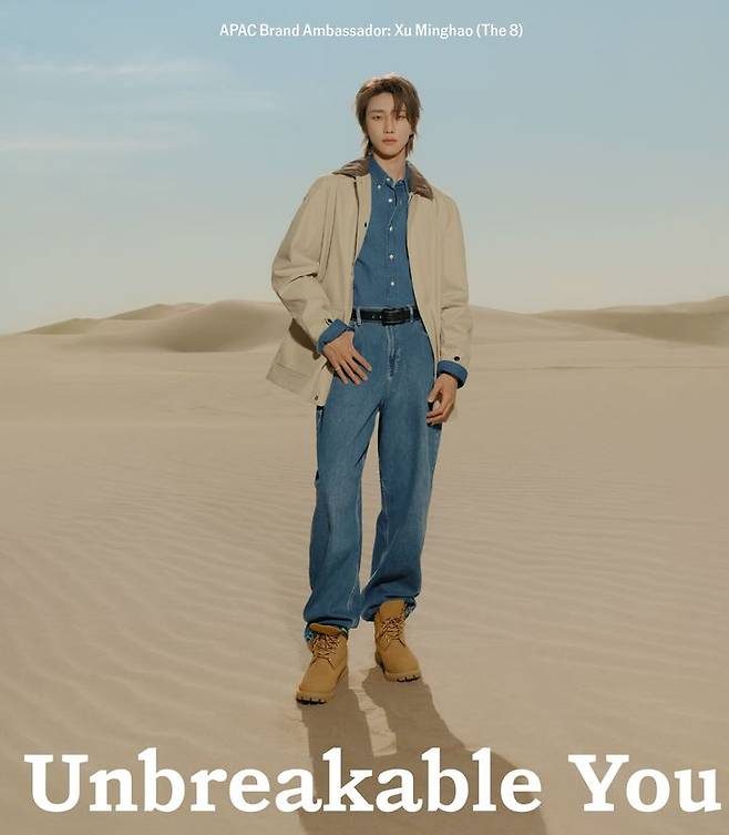 (사진=팀버랜드 제공) *재판매 및 DB 금지