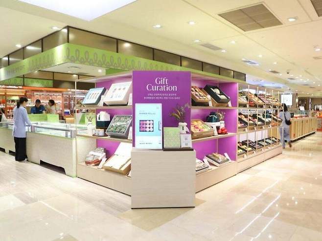 롯데백화점 제공