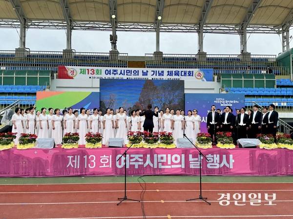 개회식 마지막 순서인 ‘여주의 노래’ 제창에서 여주시민합창단이 아름다운 화음을 선보이고 있다. 2025.9.20 여주/양동민기자 coa007@kyeongin.com
