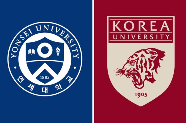 매년 열리는 연세-고려 정기전.