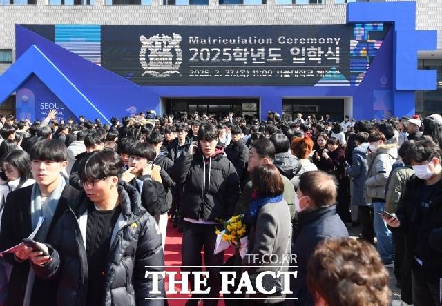 국가석좌교수제도 신설은 18일 발표한 교육부 소관 국정과제에서 '서울대 10개 만들기'와 함께 포함됐다. 사진은 서울대학교 입학식./장윤석 기자