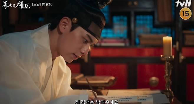 tvN 토일드라마 '폭군의 셰프' 9회에서는 명나라와의 요리 경합 마지막 대결이 펼쳐졌다. 연지영(임윤아 분)은 불공정한 2차 경합의 무승부 이후, 3차 경합에서 압력솥으로 만든 오골계탕을 선보이며 극적인 승리를 이끌었다. 요리에 담긴 진심으로 명나라 평가단의 마음까지 움직이며 조선의 자존심을 지켰다. 하지만 경합 승리의 기쁨도 잠시, 강목주(강한나 분)의 계략에 빠져 진명대군 독살 미수라는 누명을 쓰고 자현대비(신은정 분)에게 고문을 당하며 또 한 번 절체절명의 위기에 놓였다.