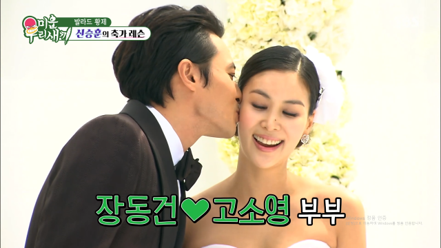 / SBS 예능 '미우새'