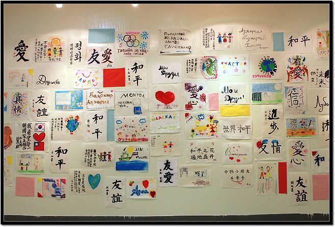 경기북부어린이박물관에서 진행 중인 전시 '피스 갤러리'. 사진=경기문화재단