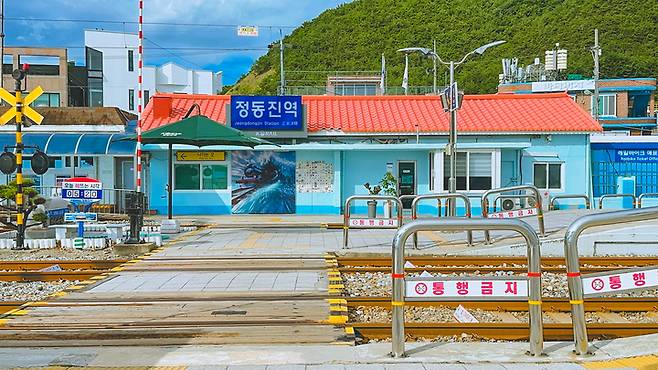 정동진역 전경.