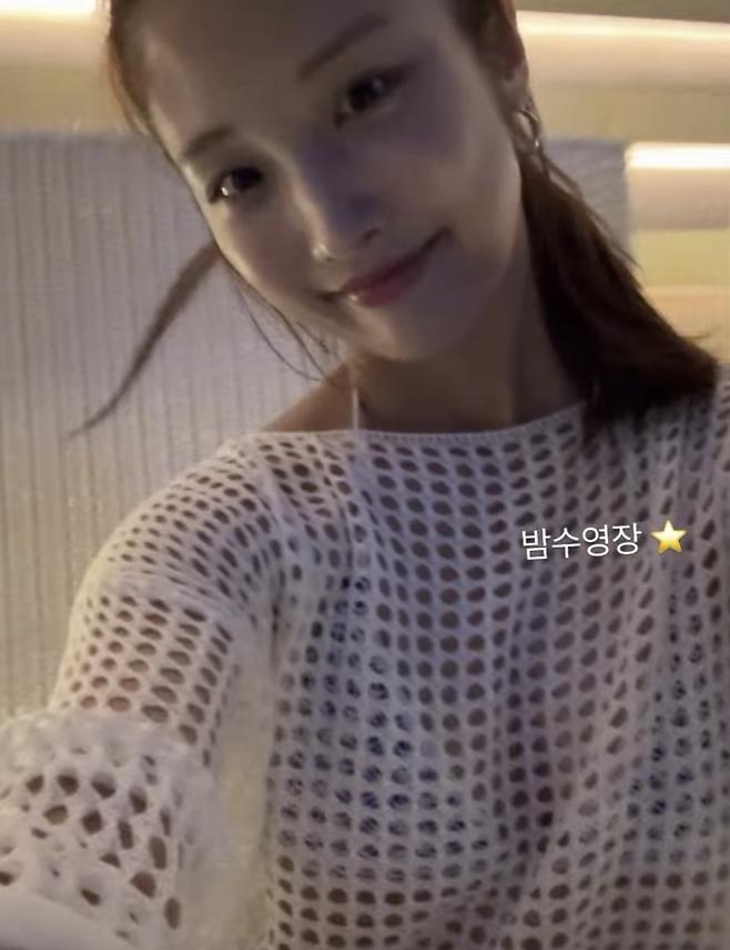 사진 | 남지현 SNS