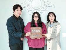 한수원은 자립준비청년을 위한 ‘열여덟 혼자서기’ 인턴십 운영기관에 현판을 전달했다.