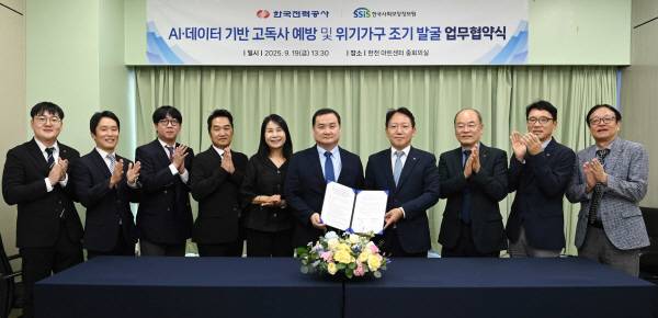 한전 제공