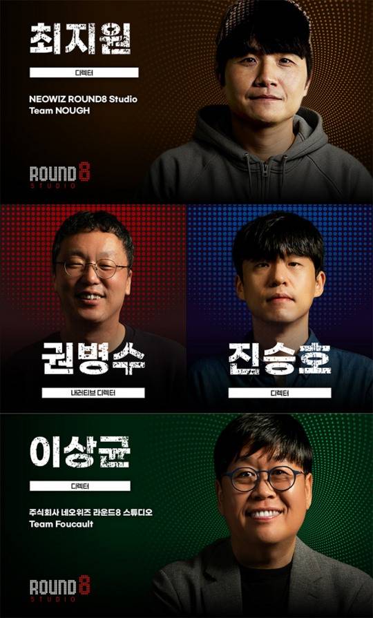 '글로벌 게임 컨퍼런스'에 참여하는 라운드8 스튜디오 인원들. 자료 제공 : 네오위즈