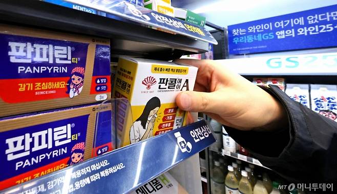서울 시내 한 편의점을 찾은 시민이 감기약을 구매하고 있다. /사진제공=뉴스1