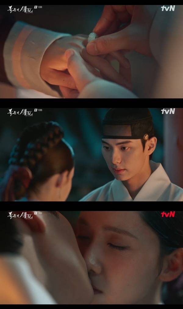 tvN 토일드라마 ‘폭군의 셰프’ 캡처