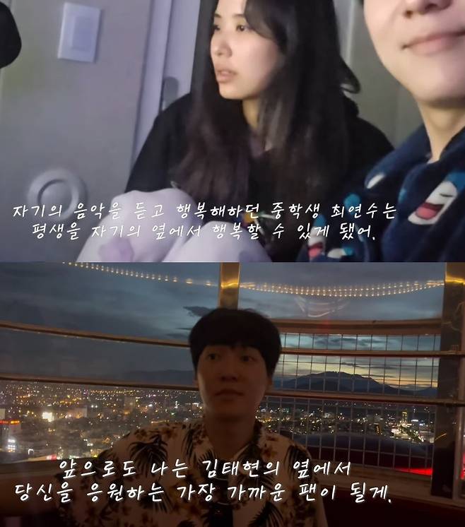 채널 ‘연두잇’