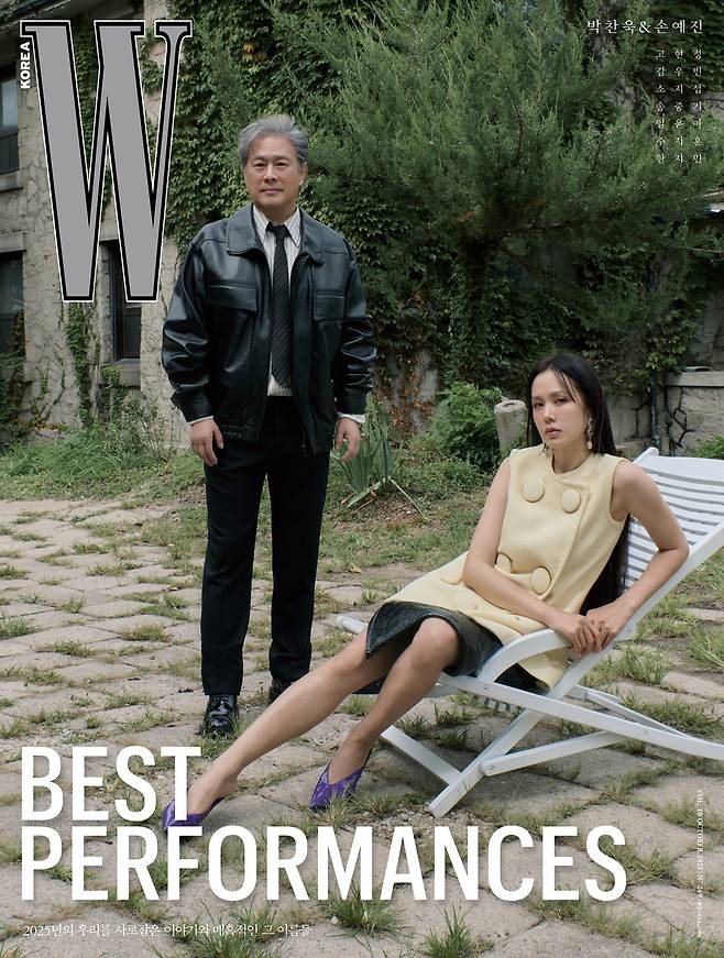 더블유 코리아 제공