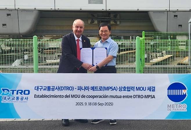대구교통공사 파나마 메트로 MOU 체결(왼쪽 알베르토 노리에가 파마나 메트로 부사장, 오른쪽 이광모 대구교통공사 기술본부장) ⓒ대구교통공사