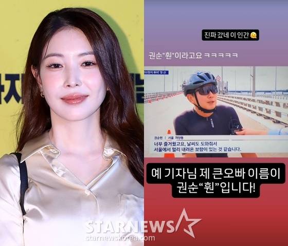 /사진=스타뉴스, 보아 SNS