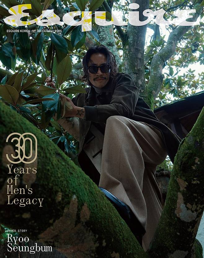 사진=에스콰아어