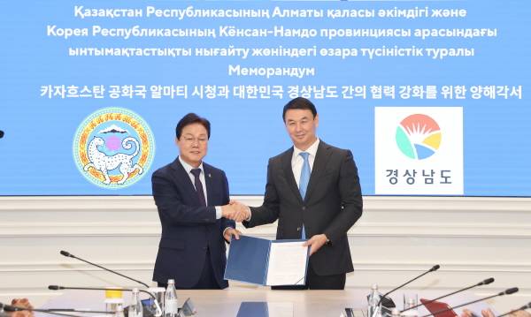 경남대표단이 22일(현지시간) 카자흐스탄 알마티시를 공식 방문한 가운데 박완수 지사(왼쪽)와 사티발디 다르한 아만겔디울리 알마티시장이 양해각서를 체결하고 기념촬영을 하고 있다. / 경남도