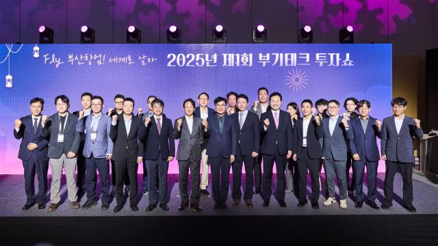 지난 22일 플라이아시아에서는 제1회 ‘부기테크(BugiTech) 투자쇼’ 오프라인 행사를 열고 투자 생태계의 본격 시동을 알렸다. 부산창투원 제공