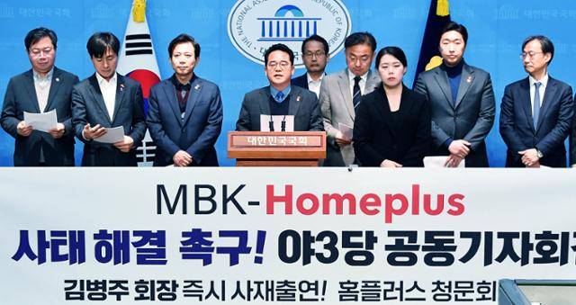 민병덕 더불어민주당 을지로위원장이 2일 오전 서울 여의도 국회 소통관에서 열린 MBK-홈플러스 기업회생신청 관련 야3당 정무위원 기자회견에서 발언을 하고 있다. 고영권 기자