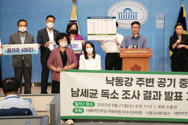 지난 2022년 9월 21일 서울 여의도 국회 소통관에서 열린 '낙동강 주변 공기 중 남세균 독소 조사 결과 발표' 기자회견에서 강호열(오른쪽에서 두 번째) 낙동강네트워크 공동대표가 발언하고 있다. 이날 단체는 녹조 독소인 마이크로시스틴이 낙동강 강물에서만이 아니라 낙동강 주변 공기에서도 에어로졸 형태로 확산되고 있다고 발표했다. 한국일보 자료사진