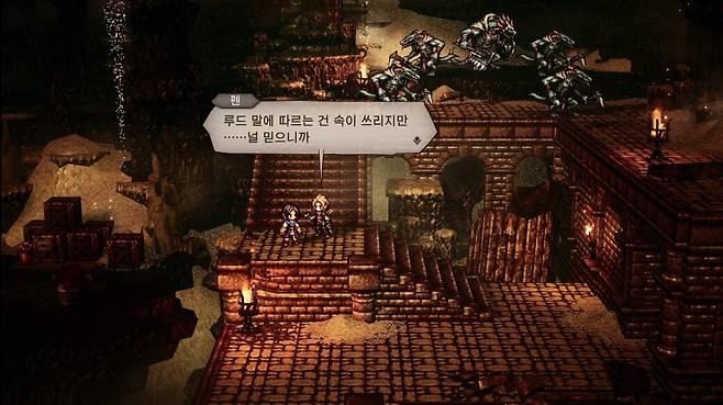 ▲ 이게 다 마을 재건을 위한 길이니 별 수 없지