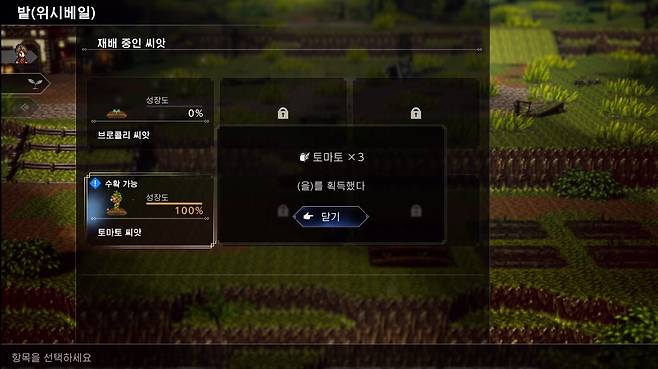 ▲ 집 짓고 이주민 받으면서 재화를 쏠쏠하게 거두는 맛도 있고