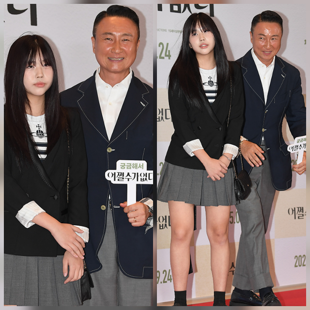 주영훈이 딸 주아라 양과 함께 공식석상에 섰다. 사진=천정환 기자