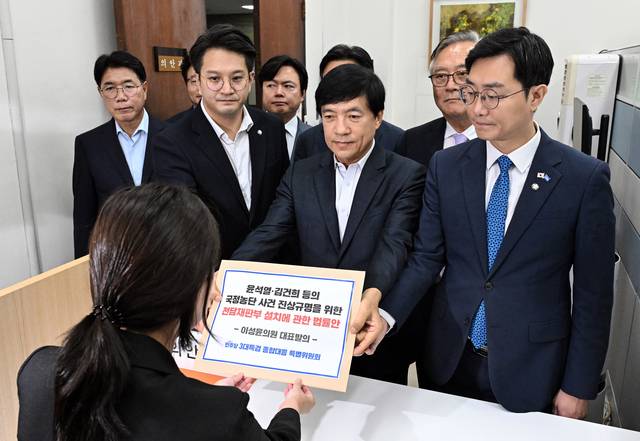 더불어민주당 3대특검 종합대응 특별위원회 이성윤 의원 등이 18일 국회 의안과에 ‘윤석열·김건희 등의 국정농단 사건 진상규명을 위한 전담재판부 설치에 관한 법률안’을 제출하고 있다. 국회사진기자단