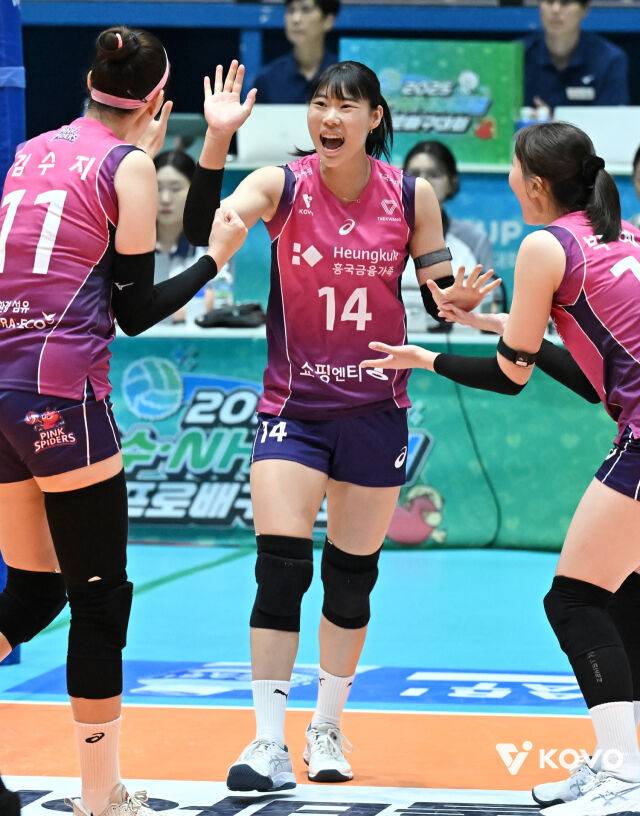 흥국생명 정윤주./KOVO