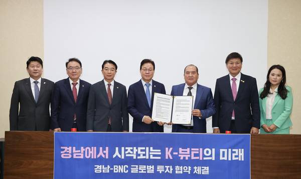 박완수 경남도지사와 보저로브 래크맛 호미도비치 비엔씨 글로벌 회장 등이 24일 우즈베키스탄 타슈켄트 다니엘 힐 호텔에서 투자유치 업무 협약을 맺고 기념사진을 찍고 있다. /경남도