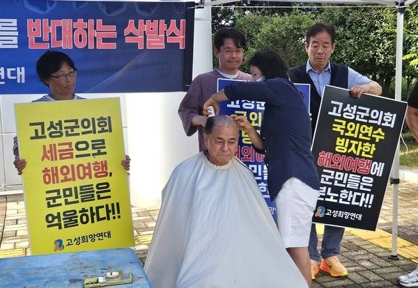이재용 고성희망연대 회장이 17일 오후 고성군의회 앞에서 외유성 국외 출장을 반대하며 삭발식을 하고 있다. /정봉화 기자