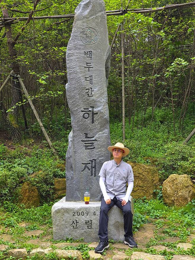 명상에 잠긴 등산객.