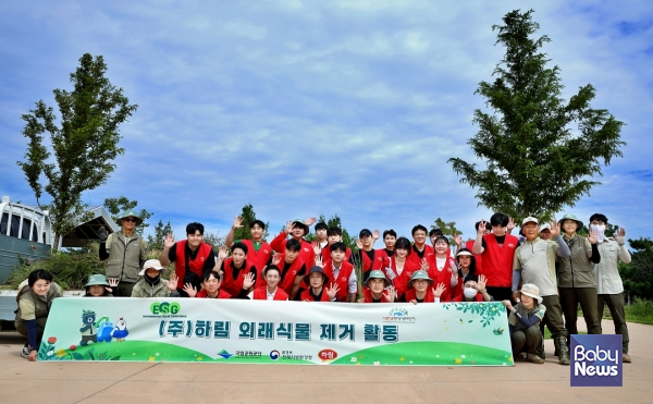 23일 새만금환경생태단지에서 열린 '외래식물 제거 활동'에 참여한 ㈜하림 임직원들과 전북지방환경청, 새만금환경생태단지관리단 관계자들이 활동을 마친 뒤 기념 촬영을 하고 있다. ⓒ하림