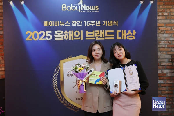 오지영 한국인삼공사 팀장(오른쪽)과 최은경 프로가 23일 오후 서울 마포구 베이비뉴스 스튜디오에서 열린 2025 올해의 브랜드 대상 시상식 포토존에서 기념촬영을 하고 있다. 정관장 아이키커는 키성장영양제 부문에서 1위를 차지했다. 이효상 기자 ⓒ베이비뉴스