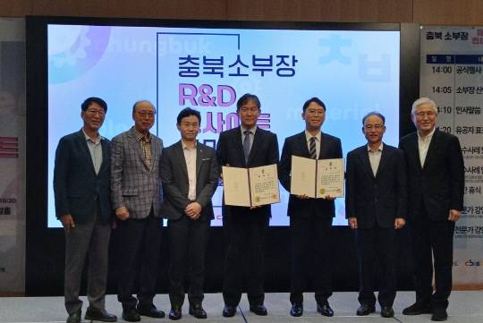 충북도와 충북과학기술혁신원이 24일 청주 엔포드호텔에서 '소부장 R&D 인사이드 세미나'를 갖고 기념사진을 찍고 있다. 충북도 제공