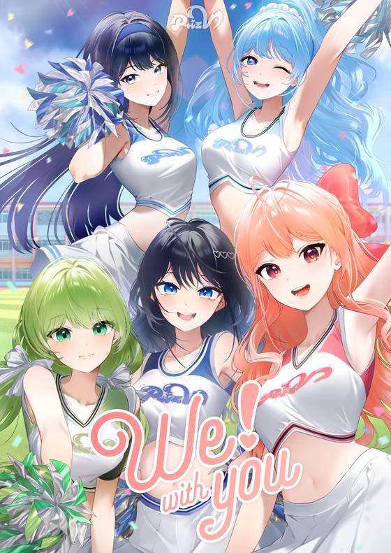 ② 프리즈 V(Priz-V)