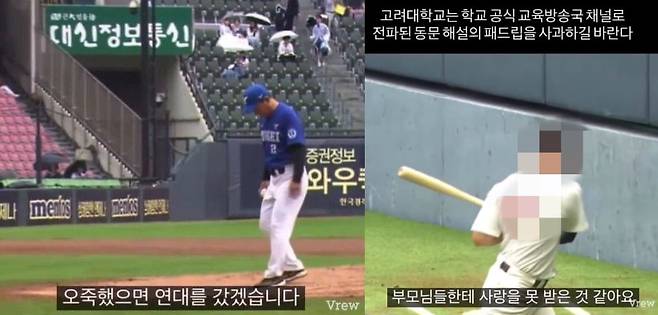 출처=온라인커뮤니티