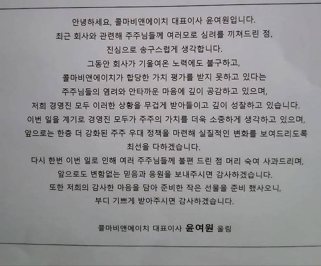 사진=독자 제공