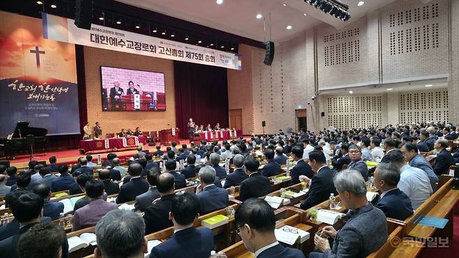 예장고신 제75회 총회 둘째 날인 24일 충남 천안 고려신학대학원 강당에서 총대들이 회의하고 있다. 천안=임보혁 기자
