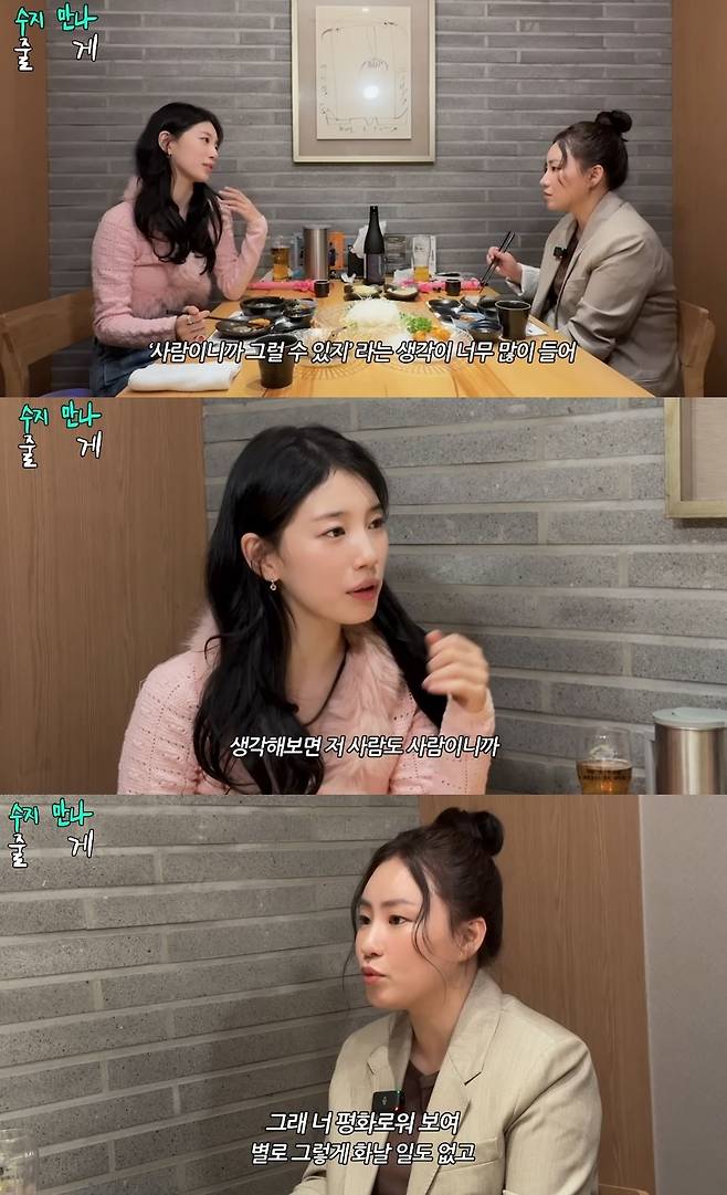 채널 ‘조현아의 평범한 목요일 밤’